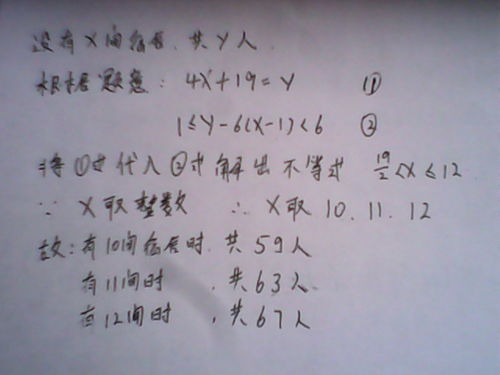 若干若若怎么组词