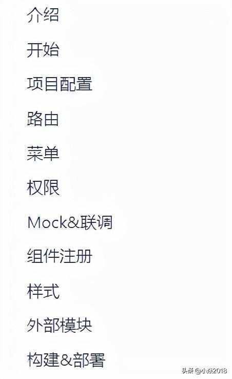 蒋姓怎么介绍自己组词法