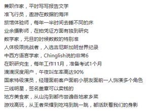 蒋姓怎么介绍自己组词法