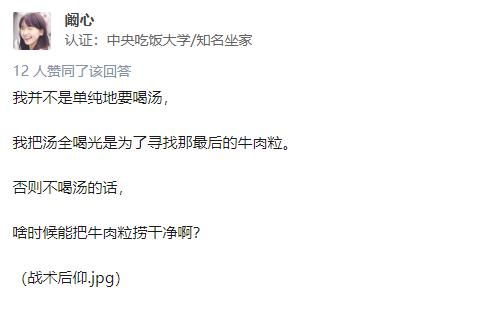 喝文混混怎么组词