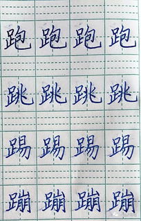 古字旁的欲怎么组词啊 古字旁的欲怎么组词啊