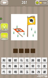 倒到的组词怎么写