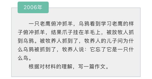 鲜怎么组词新鲜的鲜