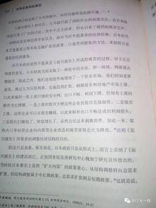 弄巧成拙的著怎么组词