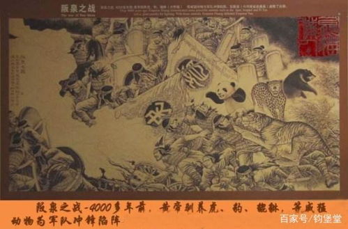 炎帝的弟弟怎么组词