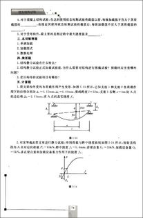 筑的结构和组词怎么写