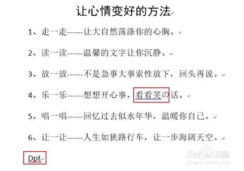 陌生的陌怎么拼写和组词 陌生的陌怎么拼写和组词