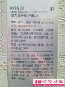 晶莹的莹银怎么组词