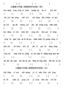 老师的师组词拼音怎么写 老师的师组词拼音怎么写