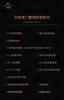 超越的悦怎么组词