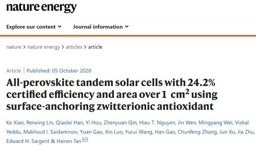 电世界的界怎么组词