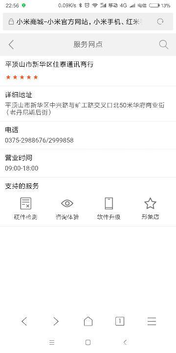 小度该怎么组词啊