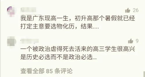 清楚的楚怎么组词