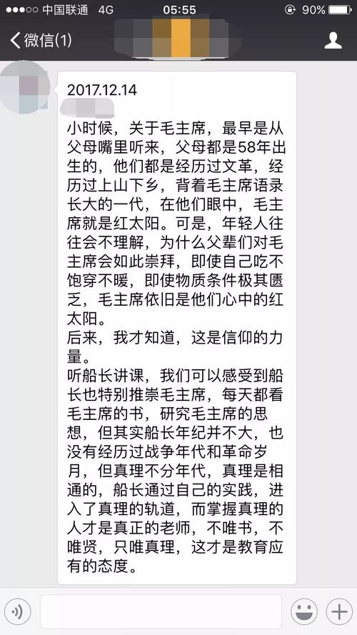 晨晨的陈怎么组词 晨晨的陈怎么组词