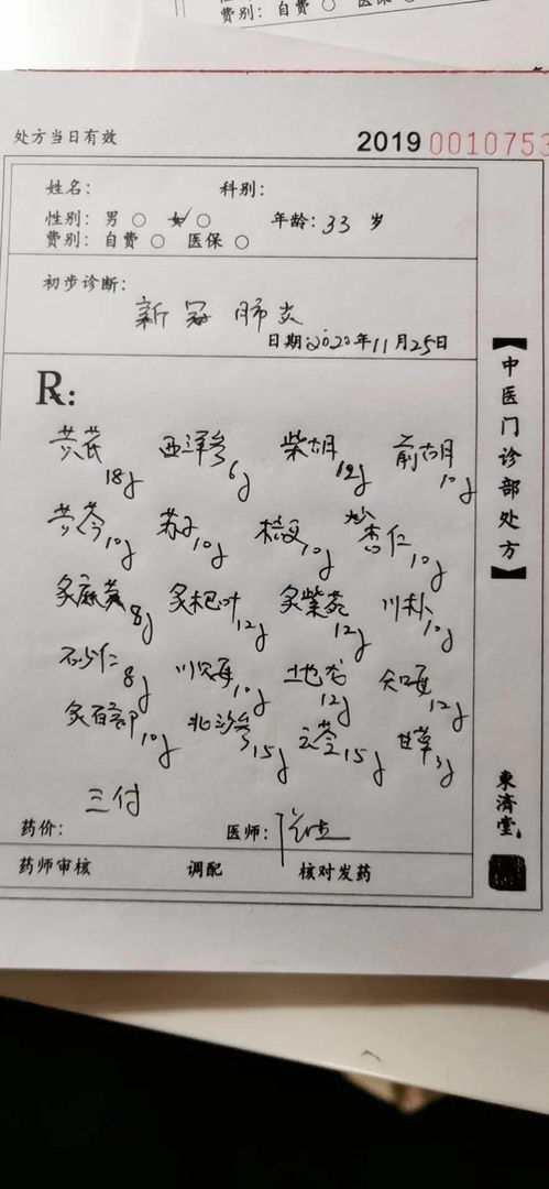 肚皮的皮疲怎么组词