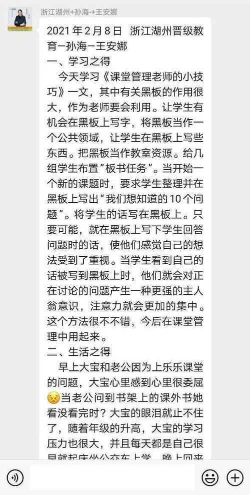 加木字旁的干怎么组词