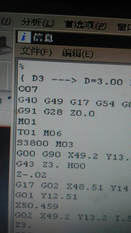 加木字旁的干怎么组词