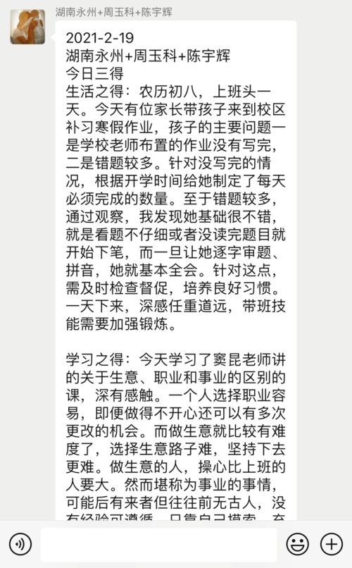 加木字旁的干怎么组词
