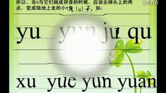 临和林怎么组词和拼音