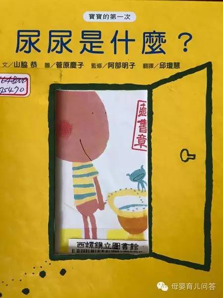 bye怎么组词故事