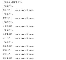 清楚的组词怎么读呀 清楚的组词怎么读呀