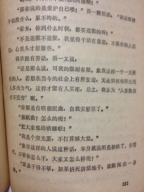 之尊怎么组词 之尊怎么组词