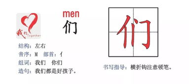 走组词造句 走组词造句