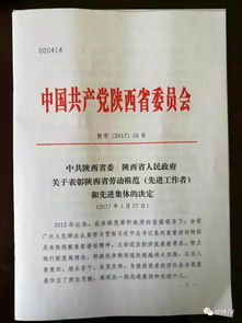 怎么组词邮递员和员工