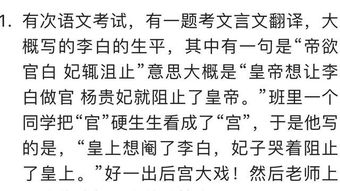 笑死的史怎么组词