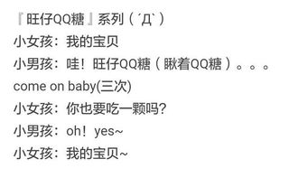 笑死的史怎么组词