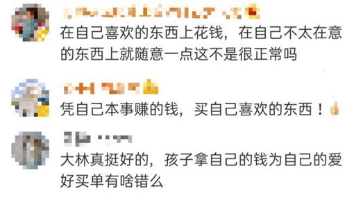 骄傲自大怎么组词呢