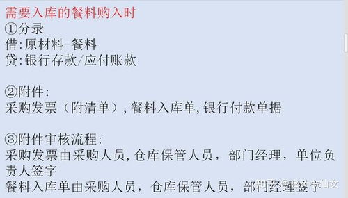 仗义的账还能怎么组词 仗义的账还能怎么组词