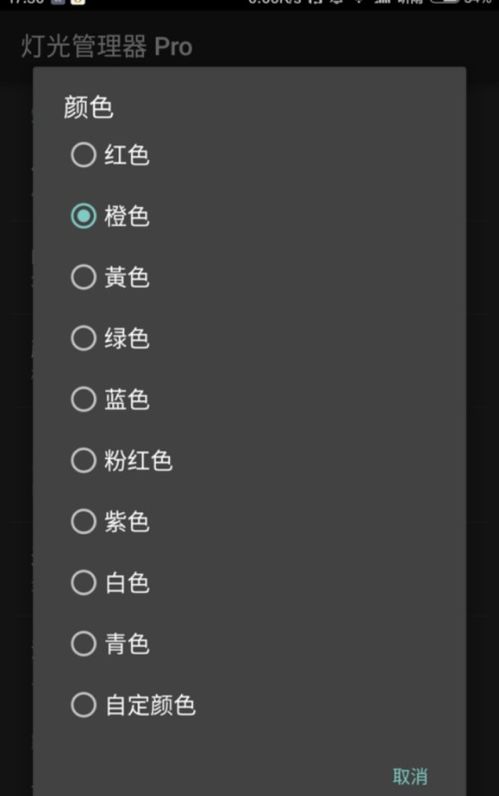 打开灯怎么组词 打开灯怎么组词