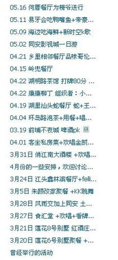 游泳的友友怎么组词