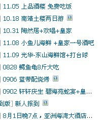 游泳的友友怎么组词