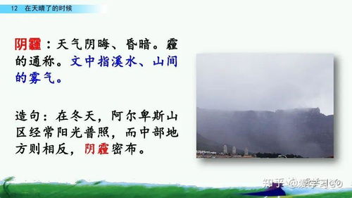 很滑的泥路怎么组词