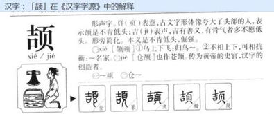 很滑的泥路怎么组词