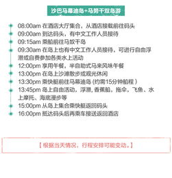 干嘛马怎么组词