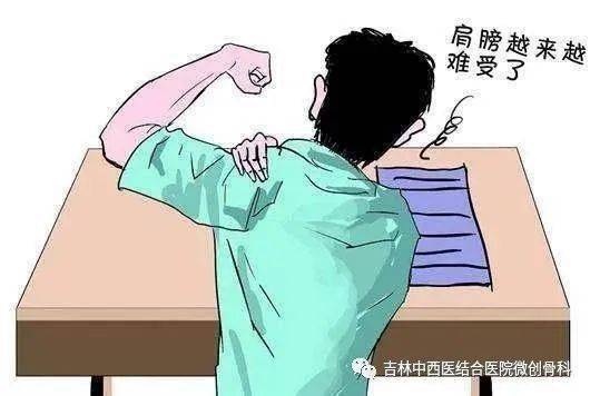 膀子疼怎么组词呀