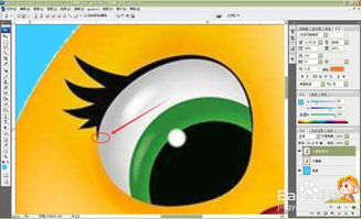 那个眨眼的眨怎么组词