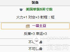 是奥少少怎么组词