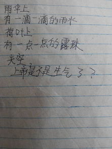 岂偏旁再组词怎么写