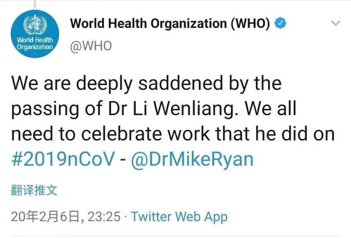 员子怎么组词