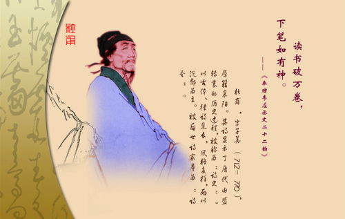 杜甫的杜该怎么组词 杜甫的杜该怎么组词