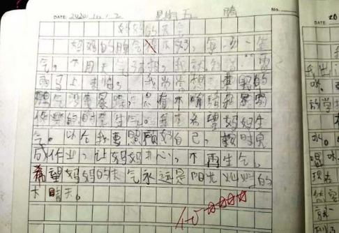 疲倦的卷该怎么组词