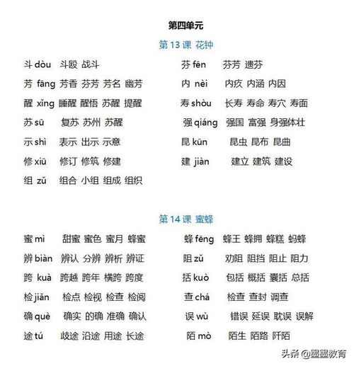 疲倦的卷该怎么组词