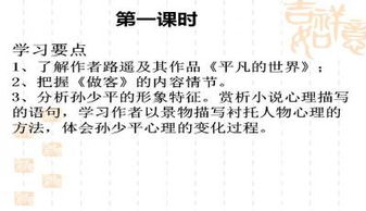 播放我的世界怎么组词