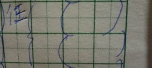 高手高高怎么组词