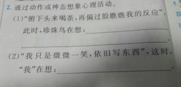 高手高高怎么组词