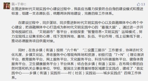 九有奋三怎么组词